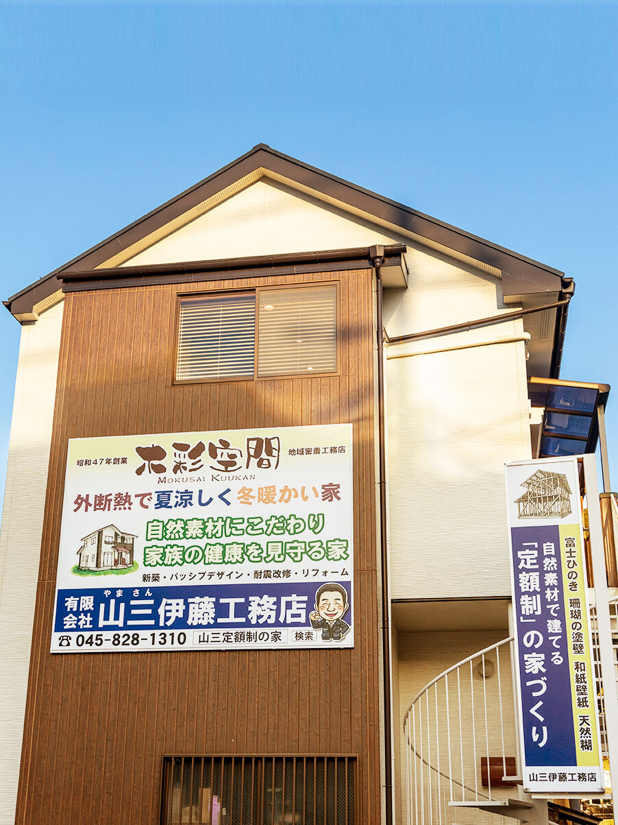 「中永谷」バス停からすぐ側